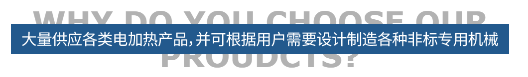 盐城威廉希尔WilliamHill机械设备有限公司